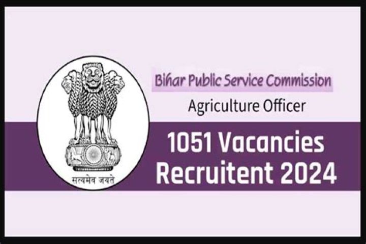 BPSC Agriculture Department Answer Key 2024: नयी भर्ती जारी, यहाँ करें आवेदन