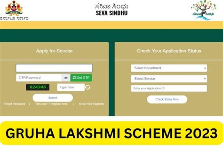 Gruha Lakshmi Scheme 2023 Registration Form, Apply Online @ sevasindhu.karnataka.gov.in