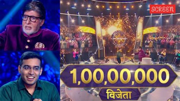 Mayank, KBC 15 Junior Rs 1 Crore Winner, Biography, Net Worth, Age, Family, Religion, Salary, Income & Assets - Check Details - SarkariResult