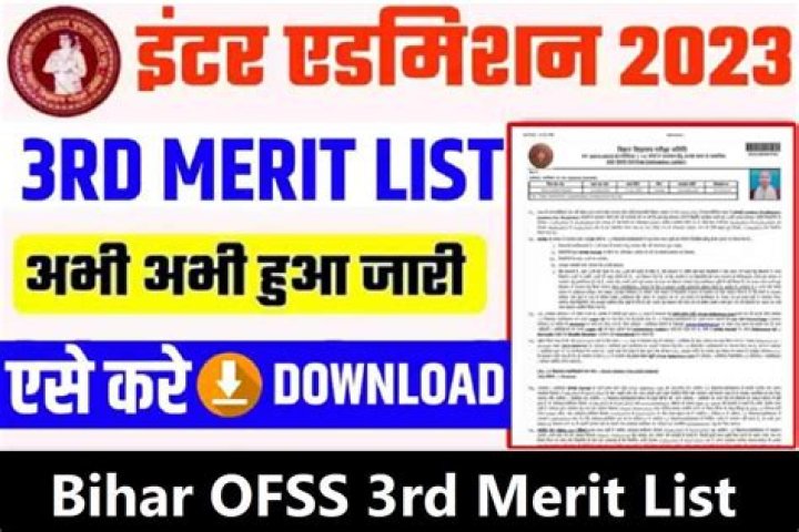 OFSS Bihar 11th Merit List 2023 : हुई जारी, जल्दी करें डाउनलोड